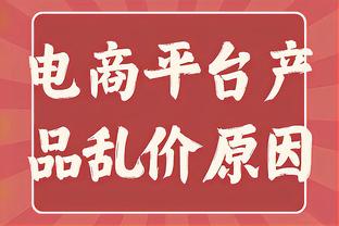 尤文没机会了？萨索洛总监：我们不会在冬窗出售贝拉尔迪